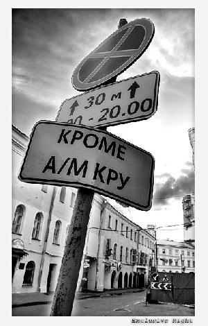 Юридические услуги от юридических компаний и фирм Москвы, юридическое