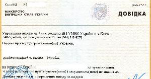 НЕЗАВИСИМЫЙ ПОРТАЛ ЮРИДИЧЕСКИХ УСЛУГ - юридические услуги: бесплатные